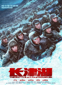 无删减版在线观看