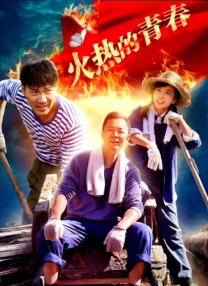 最近国语在线观看