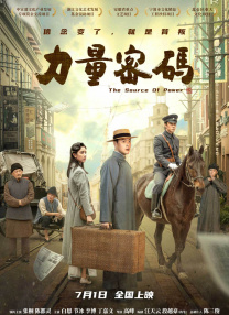 电影频道3.9播《穿普拉达的女王》2025-03-09 这回真的在巴黎!