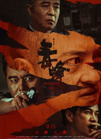 完结完整版观看
