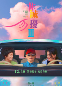 全集在线观看