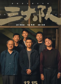 高清蓝光在线观看