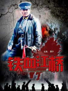 完结完整版观看