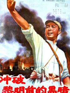 BD国语高清完整版
