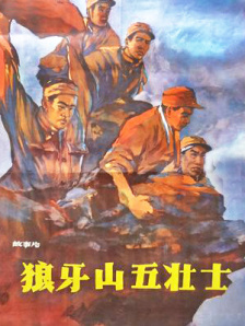 最近国语在线观看