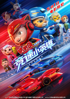 蓝光手机在线看