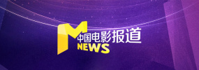 高清版在线观看